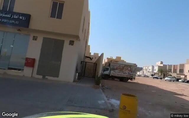 صورة الشارع عند موقع العقار