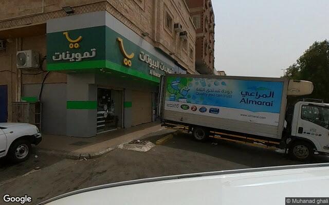 صورة الشارع عند موقع العقار