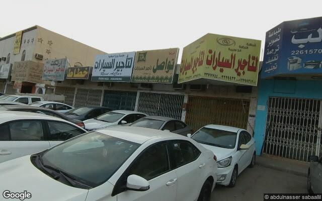 صورة الشارع عند موقع العقار