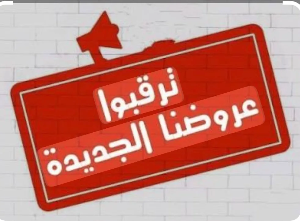 محطة وقود في الرياض